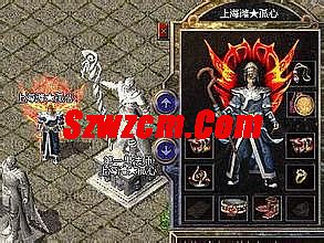 复古传奇世界有元神