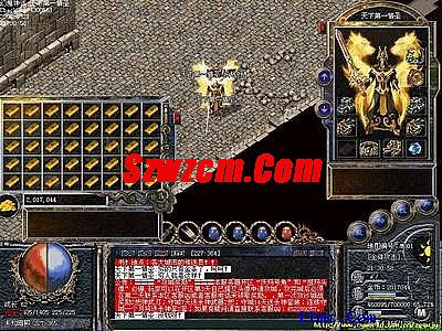 热血传奇11客户端下载
