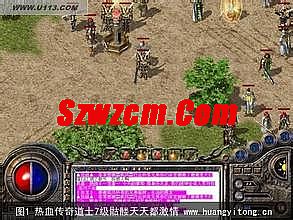 免费传奇辅助排行榜