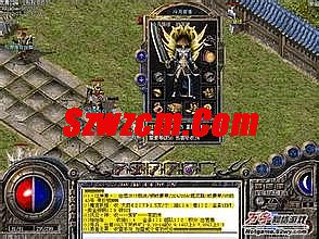 热血传奇装备大全