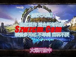 1.70精品复古传奇
