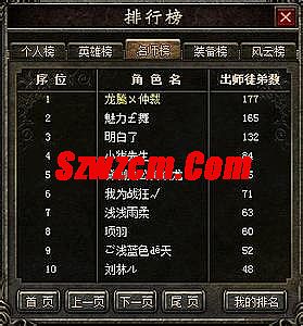 武易传奇一键端新版本