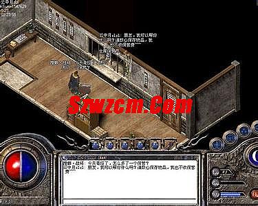 韩版超级变态靓装传奇