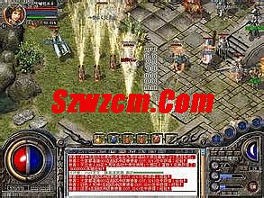 传奇第一战士