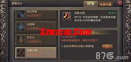 蓝月传奇新区多久合区