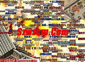 传奇王者激活码领取地址大全