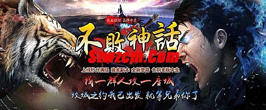 虎牙传奇3直播频道
