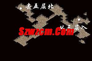 迷失版本传奇漏洞