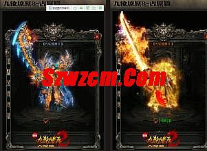 1.85星王合击发布站
