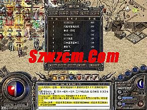 1.76热血传奇怪物掉落