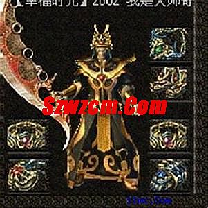 传奇十大金牌指挥歌曲