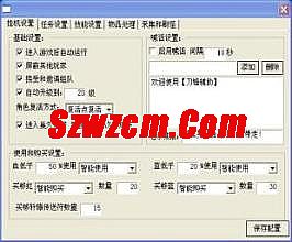 1.76传奇单机爆率文件