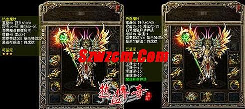传奇1.76法师好厉害啊