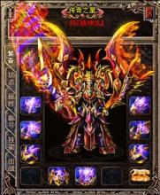 斗战神传奇装70装备怎么获得