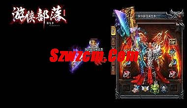 蓝月传奇白骨魔将