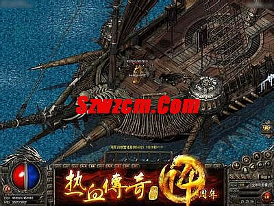 盛大传奇1.76怀旧版