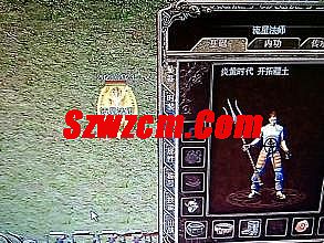 1.76复古传奇一键单机