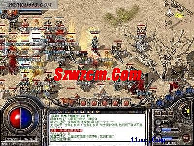 法师传奇手游下载