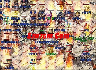 传奇开区网站模板