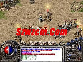 邹平传奇还有人玩么