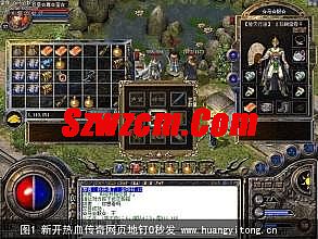 热血江湖sf2.0发布网