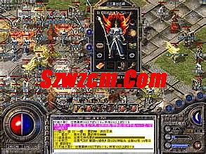 刚开一秒中变传奇