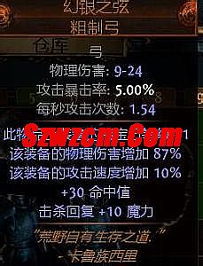 1.76原始复古传奇