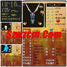 热血传奇装备层次展示