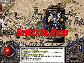 老76复古传奇私服