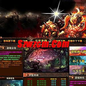 传奇迷失单职业