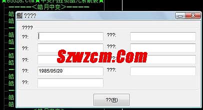 盛大授权176复古传奇
