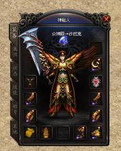 新开变态单职业传奇