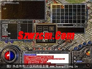 1.76复古传奇稳定