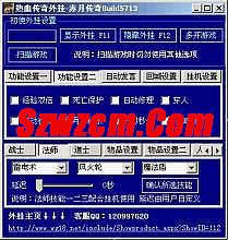 手游版1.76经典传奇