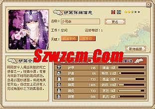 法师传奇手游礼包