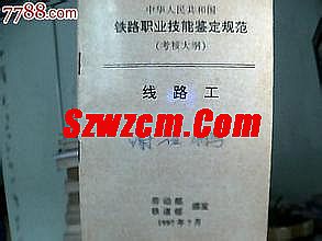 迷失传奇地图补丁