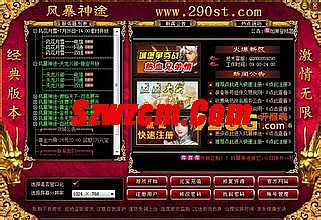 蓝月传奇辅助工具