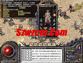 传奇3天外天怎么走