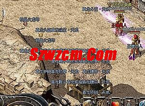 新开1.76电信传奇网站