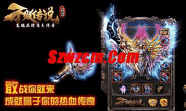 传奇世界历年版本