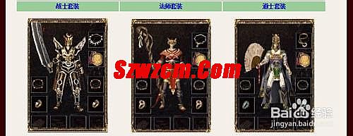 迷失传奇网站官网