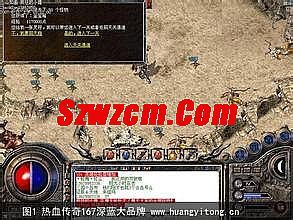 超变态韩版靓装传奇