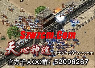 传奇辅助用迷失版本的