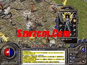 传奇手游无限元宝金币