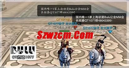 雷霆2合1传奇版本