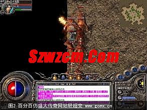 热血传奇升级武器攻略