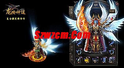 传奇挂机礼包领取中心