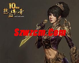 遗忘神器版本传奇网站