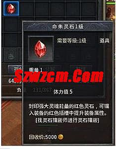 天佑版本传奇罪恶之城