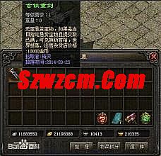 传奇网页版 架设